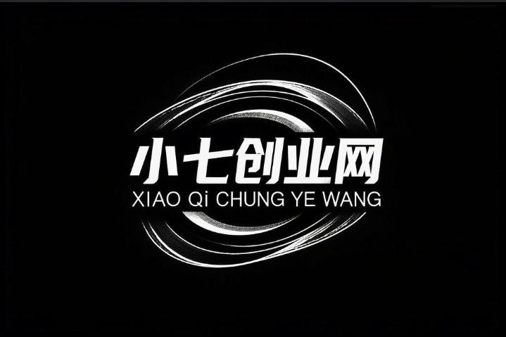 小七自动收录